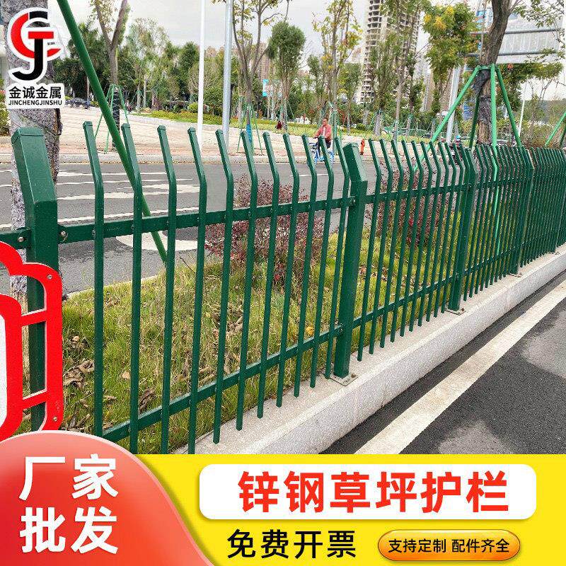 锌钢草坪护栏铁艺花园围栏市政绿化带隔离栅栏室户外花坛篱笆栏杆