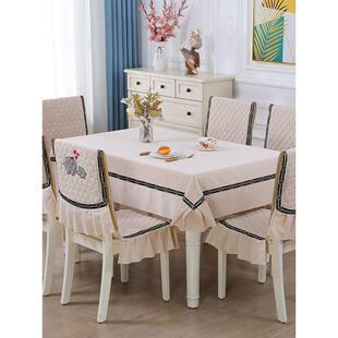 椅子套罩桌布套装家用简约连体椅垫长方形桌布茶几布高档坐垫新款