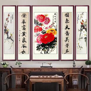 中堂画中式客厅装饰画农村堂屋山水画大气玄关风水靠山图五联挂画