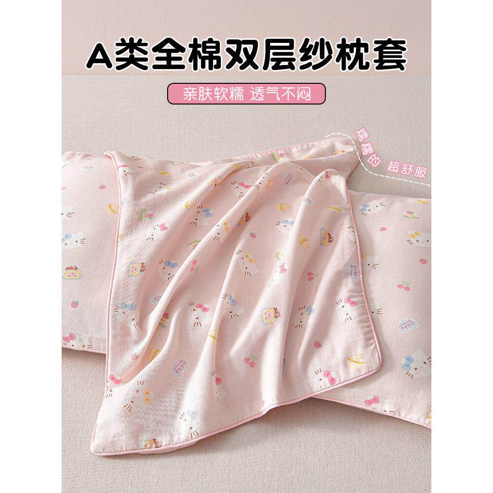 全棉双层纱枕套一对装乳胶枕专用枕头套单个枕头芯内胆套2026新款