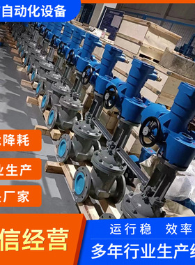 高压阀门 MZ941H-64C DN150矿用隔爆型 电动法兰闸阀 AC660 RS485