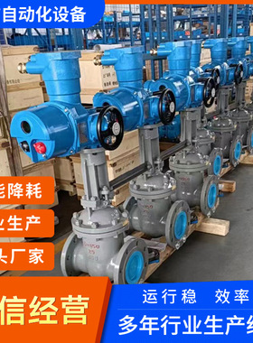 Z941Y-25C-DN150煤矿防爆电动闸阀 MA隔爆型型矿用电动法兰闸阀