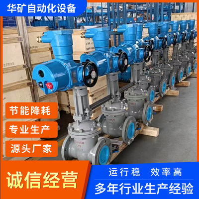 Z941Y-25C-DN150煤矿防爆电动闸阀 MA隔爆型型矿用电动法兰闸阀