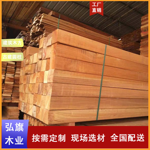 厂家供应印尼菠萝格木方板材菠萝格户外防腐实木地板