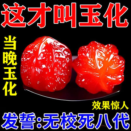 核桃保养玉化油上色包浆文玩手串把件核桃玉竹葫芦快速玉化防裂油