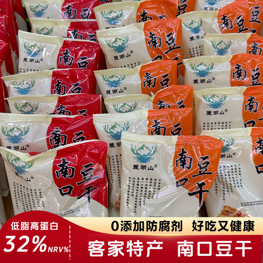 麓湖山南口豆干梅州特产盐焗香辣豆腐干办公室休闲小零食小包装 - 实物图
