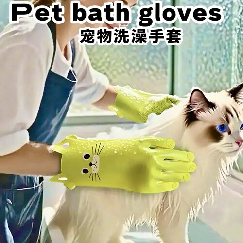 宠物洗澡手套狗狗洗澡手套猫咪洗澡手套搓澡按摩撸毛加厚防咬防抓