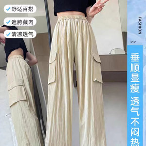hy冰丝山本工装裤女夏季薄款2025宽松新款高腰休闲黑色美式阔腿裤