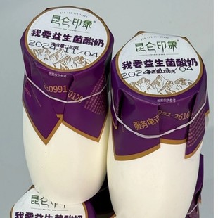 【团长直播专享】新疆特色五种益生菌酸奶180g/瓶