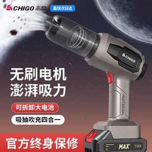 志高车载吸尘器车用手持小型无线超强吸力吸尘机迷你桌面汽车专用