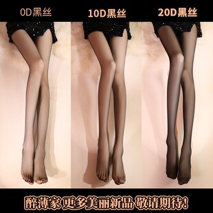 醉薄波点丝袜圆点高透防勾丝连裤袜光腿神器女秋冬款加绒波点黑丝