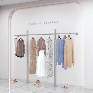 轻奢男女服装店上墙壁挂式展示架不锈钢拉丝陈列衣服架卧室挂衣杆