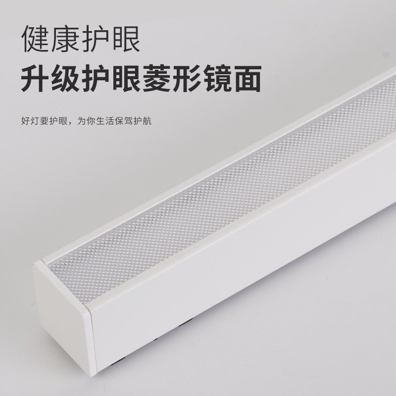 超薄明装磁吸轨道灯奶油风客厅照明线条灯无主灯泛光灯免吊顶射灯