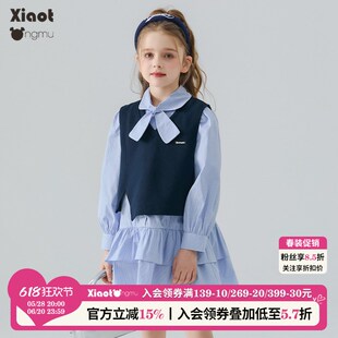 小童木 春秋学院风女童连衣裙春季新款马甲裙子两件套女大童裙子