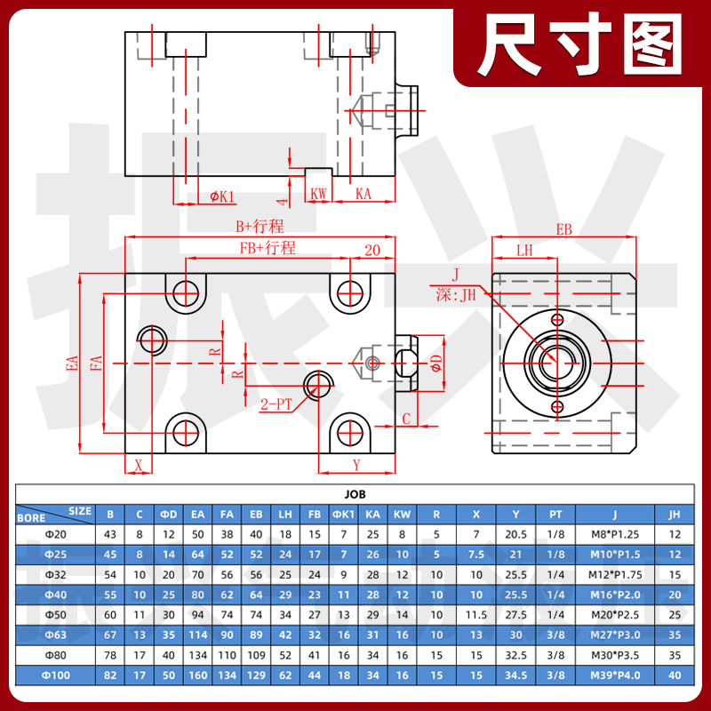 薄型油缸JOB/CX-LA方形 模具小液压缸夹具内牙50 63 80扁形液压缸