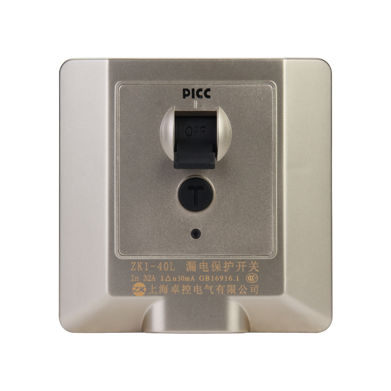 柜机空调86型3P专用漏电保护器空气开关家用热水器32A40A插座插头