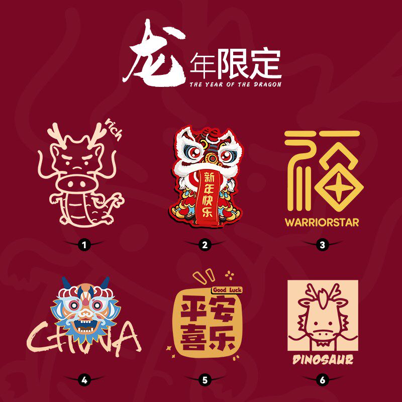 情侣2024本命年龙年限定衣服男过年t恤纯棉大码男款新年红色短袖