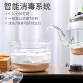 至异遥控全自动底部上水玻璃烧水壶自动电热水壶家用抽水功夫茶具
