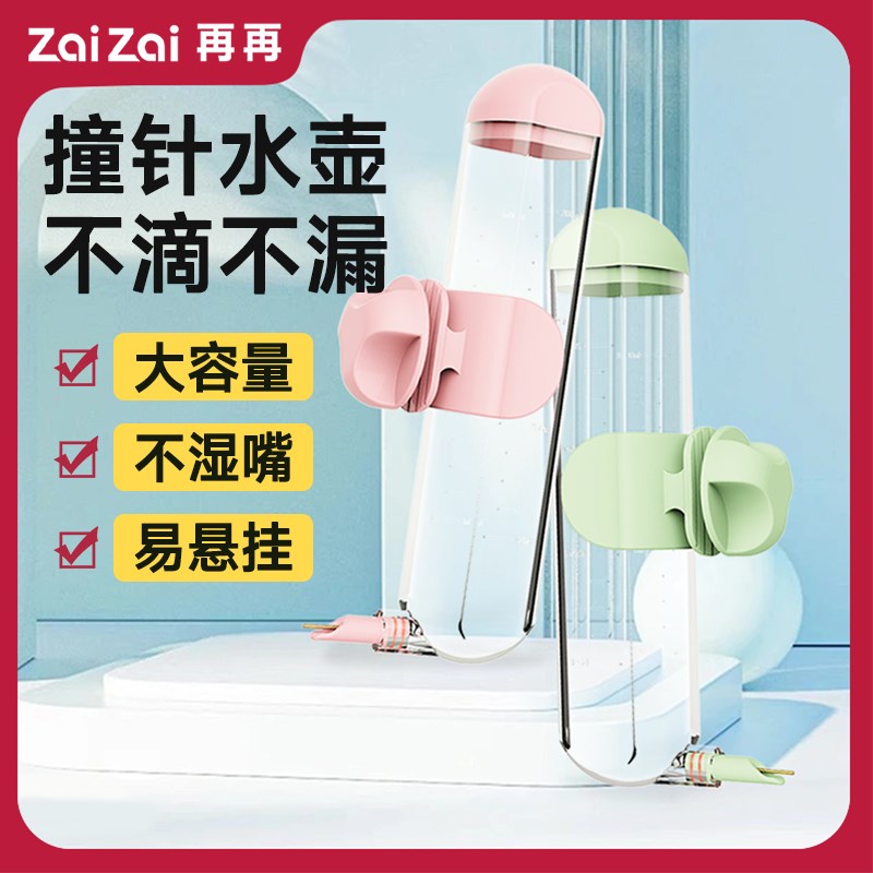 再再鹦鹉饮水器撞针式自动喂水壶鸟笼虎皮喝水专用品玄凤牡丹神器