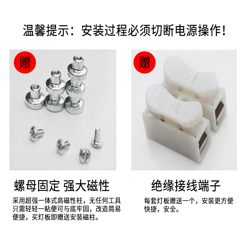 LED客厅灯50cm灯板黄光灯管灯带长条形暖白灯片40cm超亮2835灯芯