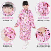 儿童雨衣男童女童小学生幼儿园大童小童防水全身防护带书包位雨披