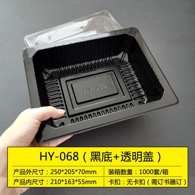 500g一次性透明塑料透明羊肉片盒子肥牛片卷包装盒精品肉片打包盒