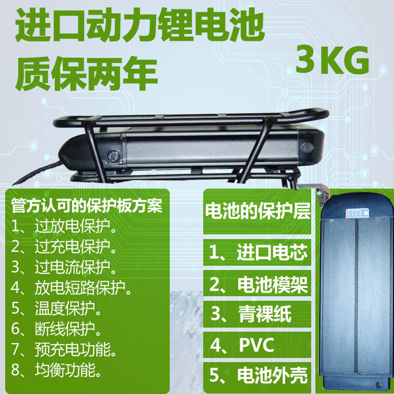 自行旅行山地车改装电动车套件配件系统货依架款锂电动助力车48V