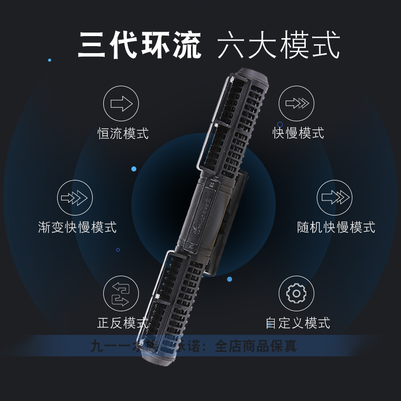 Maxspect迈光漩影造浪泵炫影2代3代环流器二代造流器造流泵环流泵