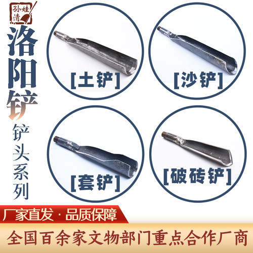 洛阳铲小型农用工具考古打洞取土器孙老头打井挖洞专业勘探神器
