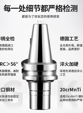 SK刀柄BT30/40/SK刀柄加工中心数控刀柄SK10 SK16高精高速GSK刀柄