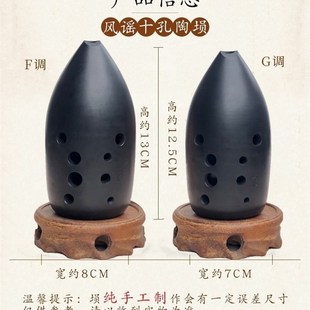 产地货源古埙10孔十孔双腔黑笔筒陶埙初学者入门学生成人趣谈乐器