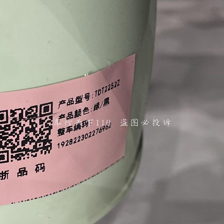 适用于绿源LIVA7 电动车车筐防水内包菜篮防雨内胆防晒套TDT2252Z