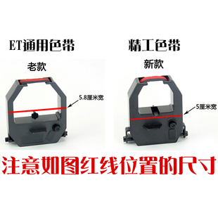 S374 适用君容S S372 S372打卡钟考勤机色带芯架 S376君荣S374