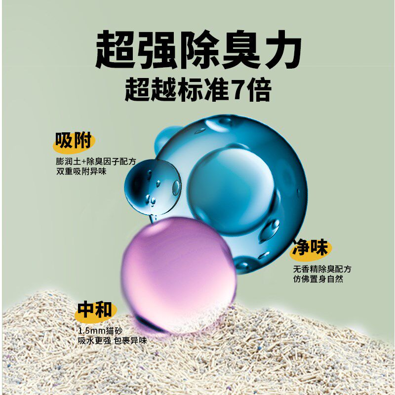 益仁佳猫罐头24罐整箱营养增肥发腮补水猫咪零食猫粮零食罐图片