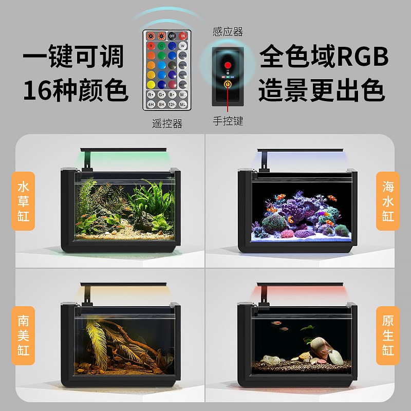 释鱼桌面鱼缸客厅小型超白玻璃生态小鱼缸工位茶台家用懒人侧滤