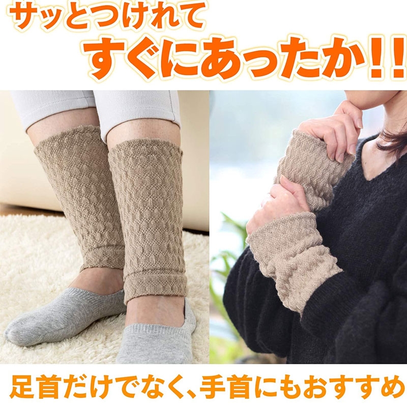 保暖护脚腕睡觉护脚踝保护套关节加厚袜套护手腕脚脖子秋冬天防寒