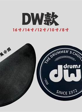 架子鼓消音垫爵士鼓静音垫弱音垫消音垫天然橡胶静音垫隔音垫减震