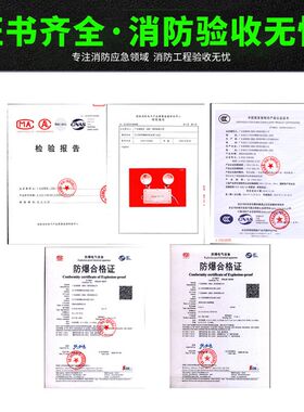 敏华劳士兀拿斯特防爆双头灯 消防应急照明灯 防爆证+3C认证