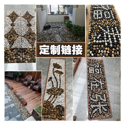 足底按摩富士石步道健身用足疗走毯垫 足部按摩大尺寸步道 客制化