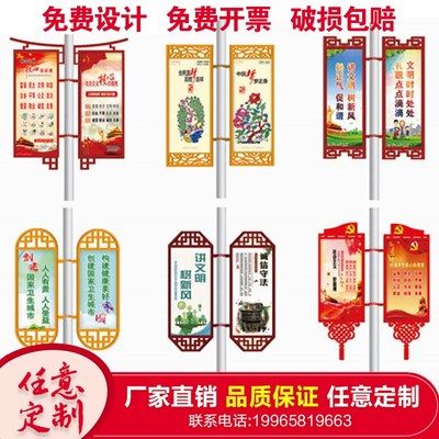 灯杆道旗户外双面定做抱箍电线杆对旗悬挂灯箱马路灯杆广告牌架子