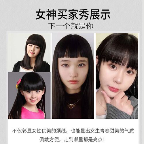 真发假发刘海片女一刀齐漫画齐平鬓角自然无痕假刘海修脸隐形发片