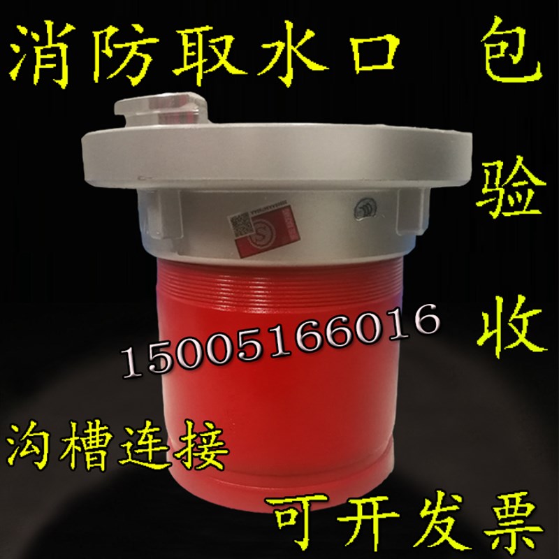 消防车水箱池法兰取水口消防吸水口栓管接头DN150 200  300 400