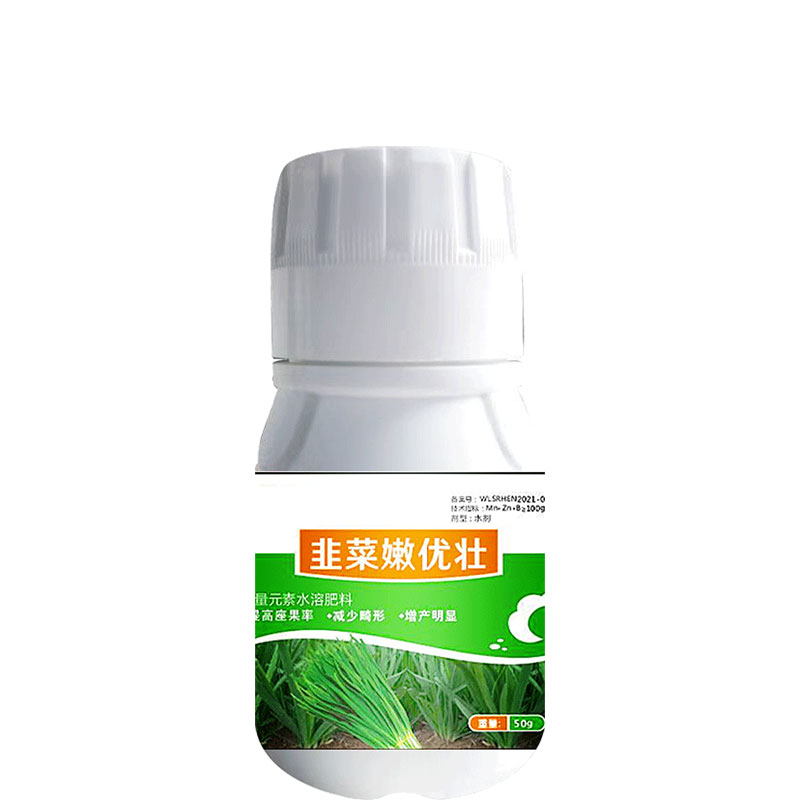 韭菜黑粗嫩又壮专用肥料韮菜增产叶面有机复合肥抗重茬药黄叶干尖