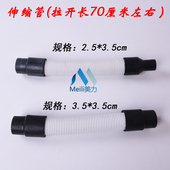 活氧生化仪臭氧帽子焗油养发蒸汽机配件O3软管子伸缩管微雾机配件