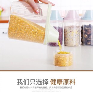 鹦鹉粮食储物罐小号便捷收纳盒五谷杂粮储存收纳盒干货密封罐家用