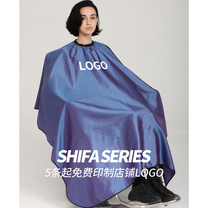 理发店围布美发剃头围裙发型师剪头发的专业发廊专用不沾发白色