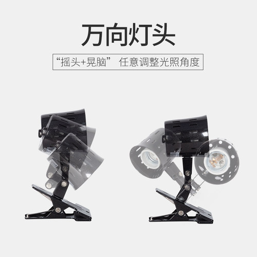reptizoo鱼缸灯架支架爬宠虫饲养箱uvb灯座水龟晒背灯金属灯夹uva