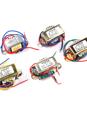 电源变压器3W5W10W20W30W单相交流220V转6V9V12V15V18V24V 单/双