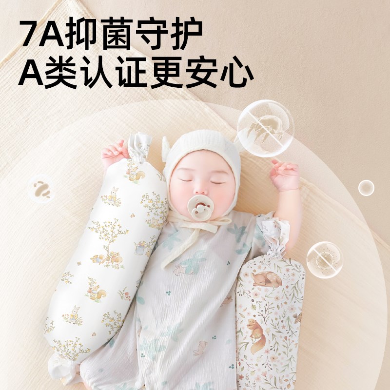 巧乐熊新生儿婴儿糖果枕宝宝枕头哄睡神器抱枕靠枕透气靠背安抚枕