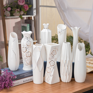 北欧花瓶 30cm高 陶瓷描金 简约客厅桌面小花瓶 电视柜摆件可装水